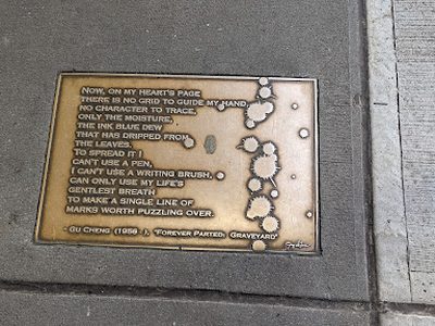 Library Walk: Gu Cheng, "Forever Parted: Graveyard"