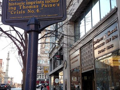 Bailey's Printshop