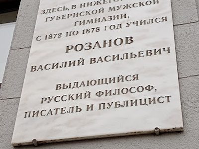 Vasily Vasilyevich ROSANOV, Russian philosopher