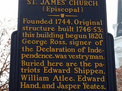St James Church