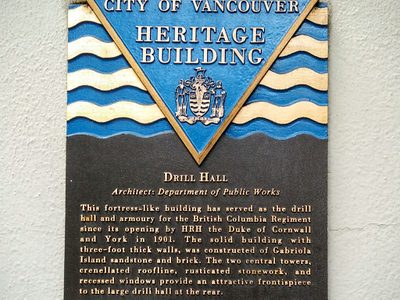 Drill Hall
