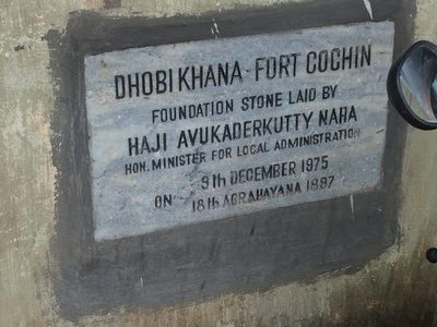 Dhobi Khana -Fort Cochin