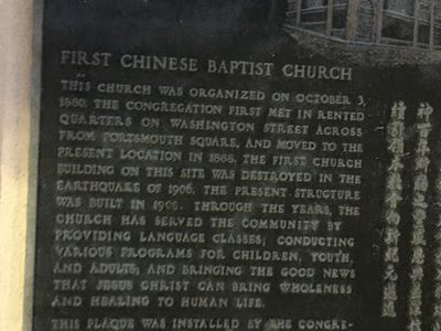 First Chinese Baptist Church