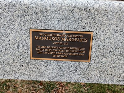 Manousos Maropakis