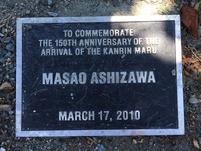 Masao Ashizawa