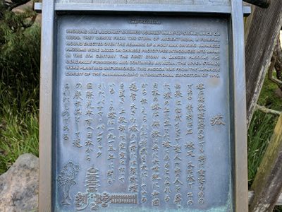 The Pagoda