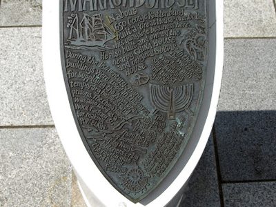 Marrowboneslip