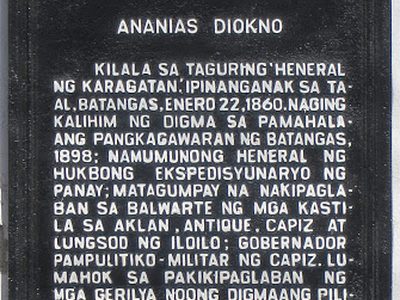 Ananias Diokno historical marker