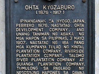 Ohta Kyozaburo historical marker