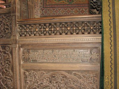 Wazir Khan mosque pulpit