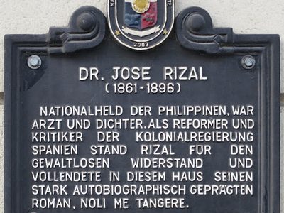 Dr. Jose Rizal historical marker