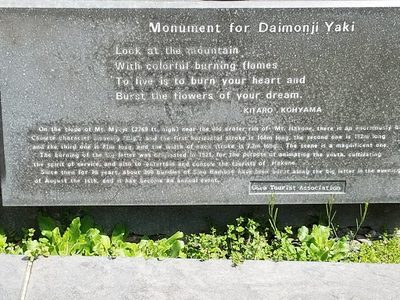Monument for Daimonji Yaki