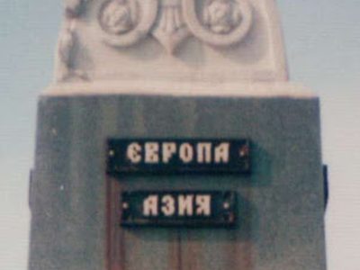 Asia – Europe border