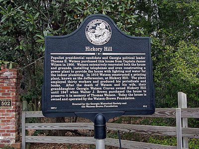 Hickory Hill