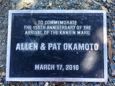 Allen & Pat Okamoto