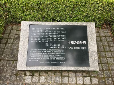 Peace Clock Tower