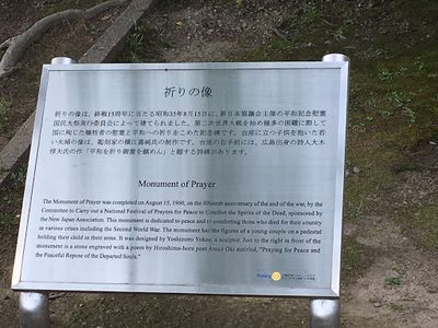 Monument of Prayer
