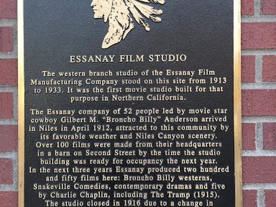 Essanay Film Studio