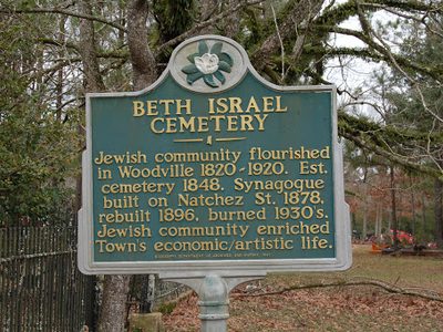 Beth Israel Cemetery