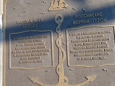 Russian Navy Heros