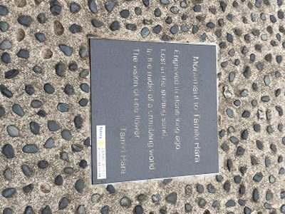 Monument to Tamiki Hara
