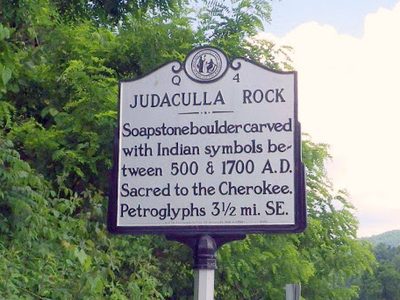 JUDACULLA ROCK