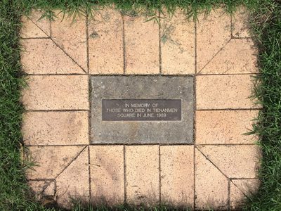 Tiananmen Square Memorial Plaque