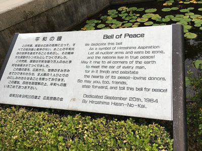 Bell of Peace