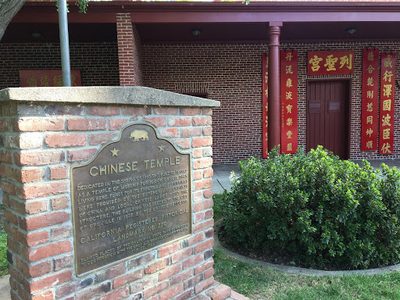 Chinese Temple