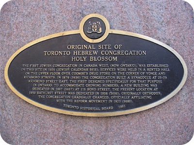 Original Site of Toronto Hebrew Congregation Holy Blossom