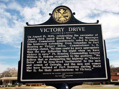 Victory Drive