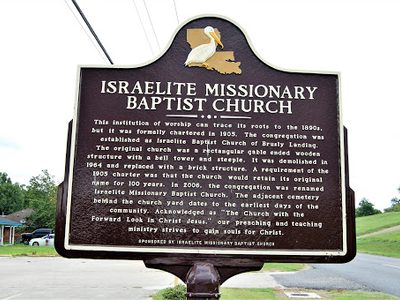 Israelite Missionary Baptist Church