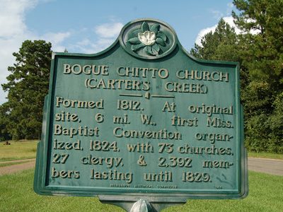 Bogue Chitto Church (Carter's Creek)