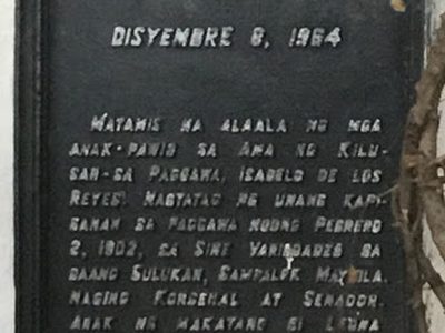 December 8, 1964 historical marker