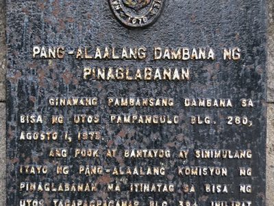 Pinaglabanan Memorial Shrine historical marker