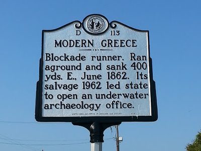 MODERN GREECE
