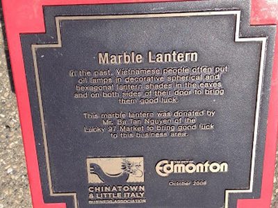 Marble Lantern