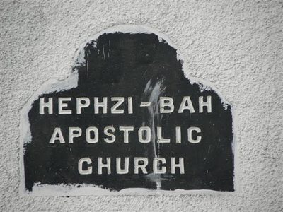 Plaque, Hephzi-Bah Apostolic Church