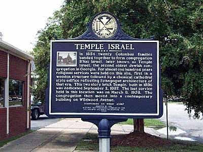 Temple Israel