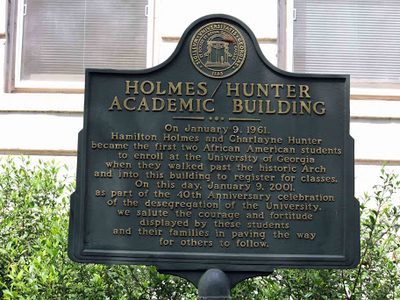 Holmes/Hunter Academic Building,