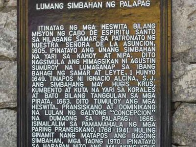 Old Church of Palapag historical marker