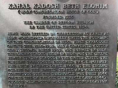 Kahal Kadosh Beth Elohim