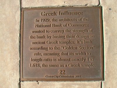 Greek Influence