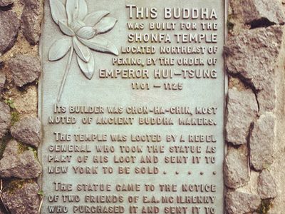 This Buddha Was Biult for the Shonfa Temple