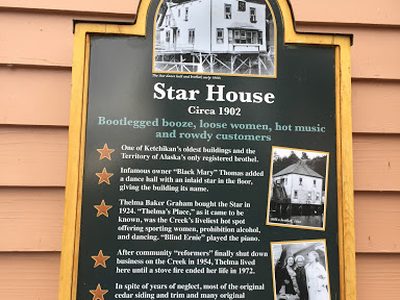 Star House