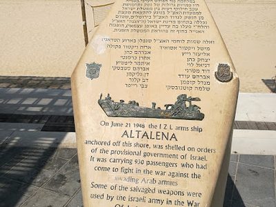 Altalena plaque