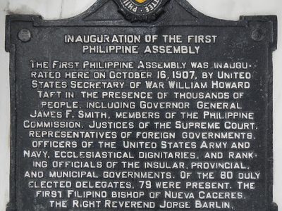 Inauguration of the First Philippine Assembly historical marker