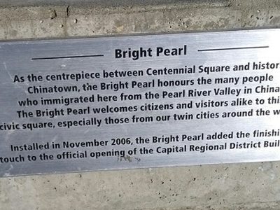 Bright Pearl