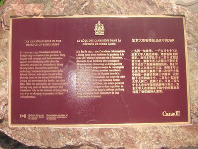 The Canadian Role in the Defence of Hong Kong