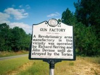 GUN FACTORY